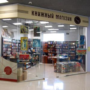 Книжные магазины Каргополя