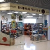 Книжные магазины в Каргополе